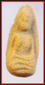 พระถ้ำเสือ(4559)